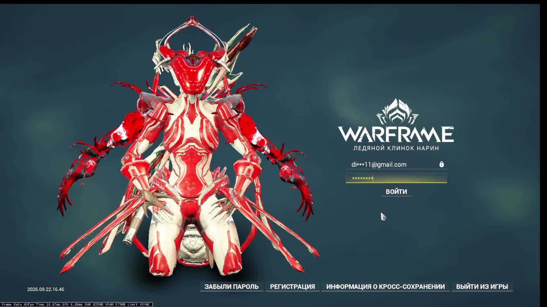 стрим по игре Warframe смотрим обнову нарин и многое другое