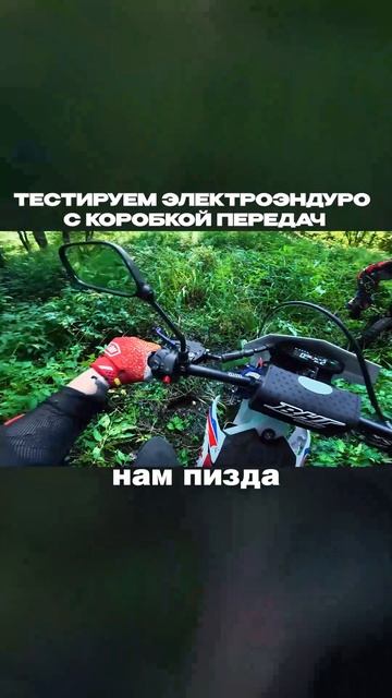 Это было жёстко. Но мы выбрались