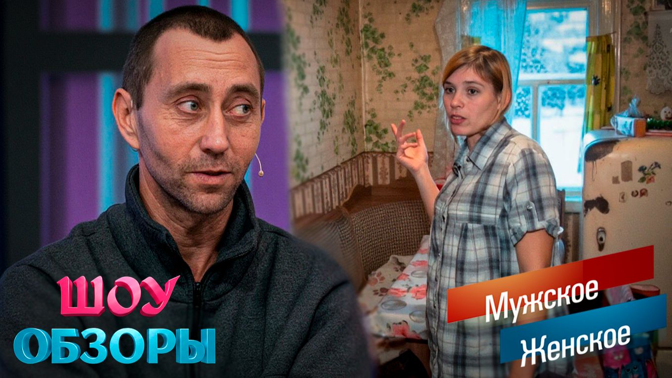 ЧЕТВЕРО ДЕТЕЙ, НИЩЕТА И ТЕСТ ДНК: Кто врёт?/ ШОУ ОБЗОРЫ