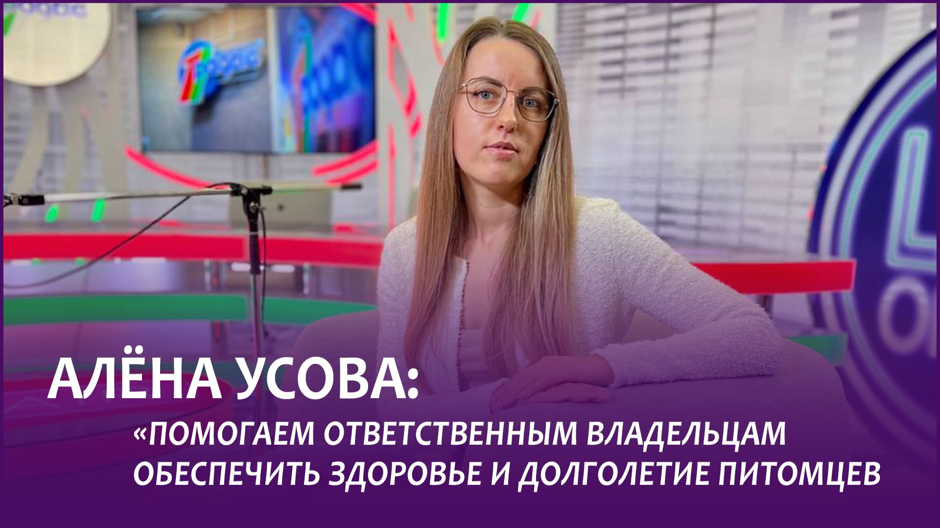 Семейная программа