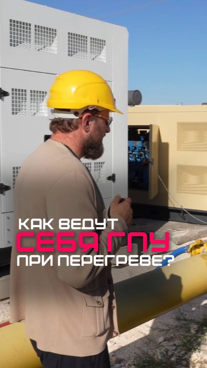 Как ведут себя ГПУ при перегреве? 🌡️