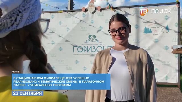 Плановое совещание Главы г. о. Клин