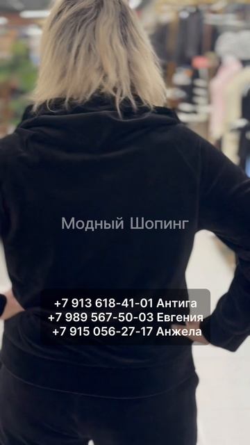 Женский костюм со стразами пр-ва Турция. Хит сезона