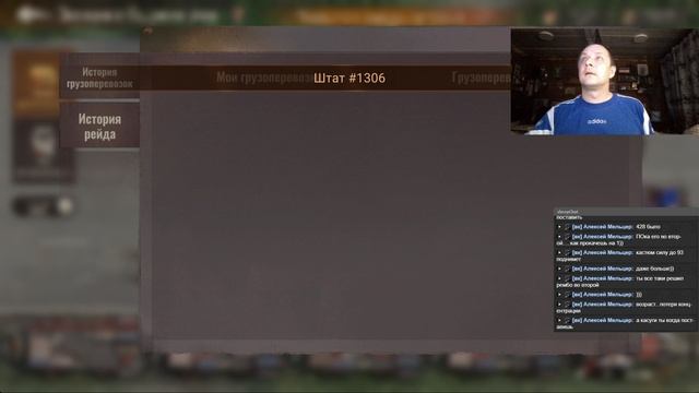 state of survival