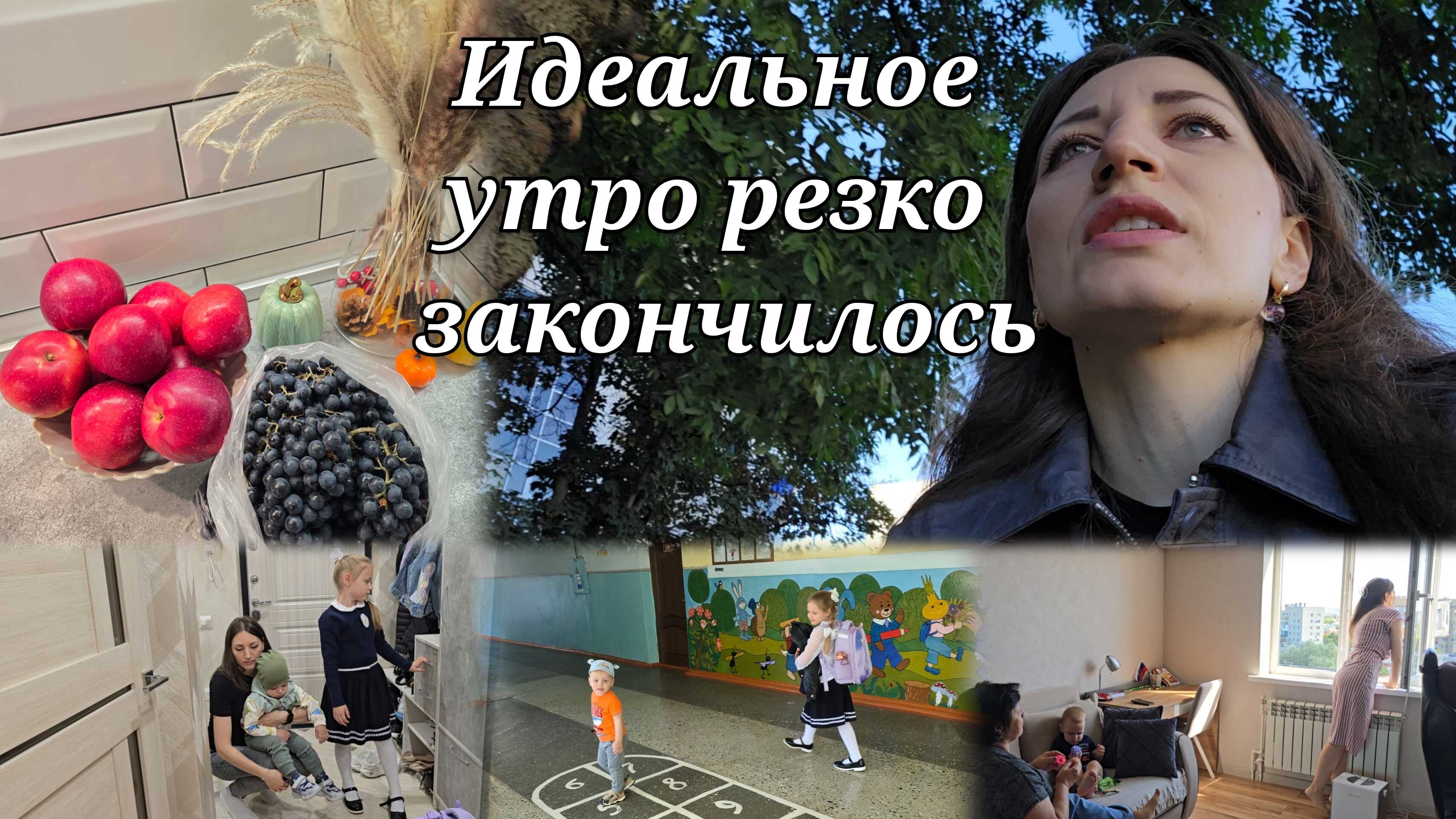 Приехала МАМА 💖 Илеальное утро резко закончилось, чуть не расплакалась 🙈