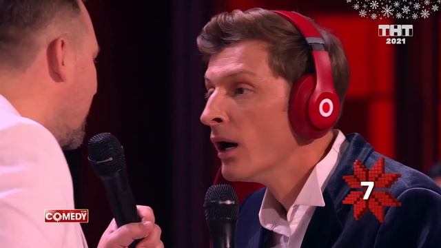 Камеди Клаб Новогодний выпуск 2021 «Короли вечеринки»
