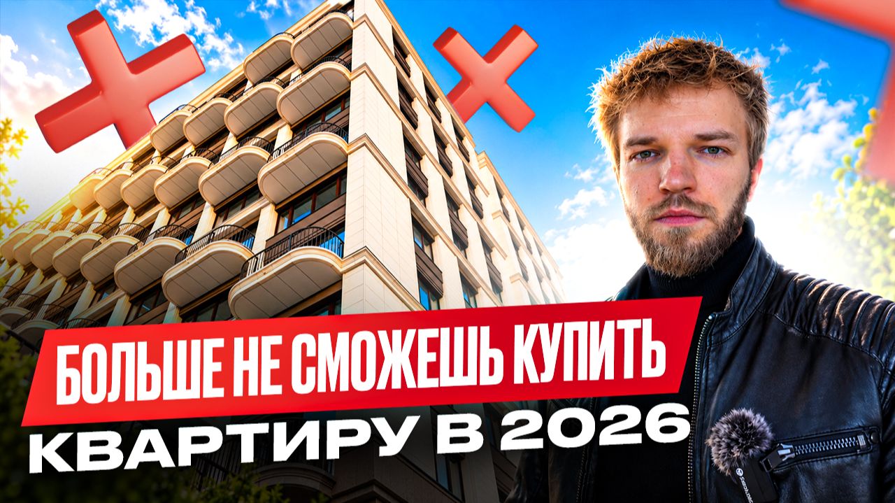 ИПОТЕКУ не выдают | УЧАСТКИ БЕСПЛАТНО? | ЧТО ДАЛЬШЕ