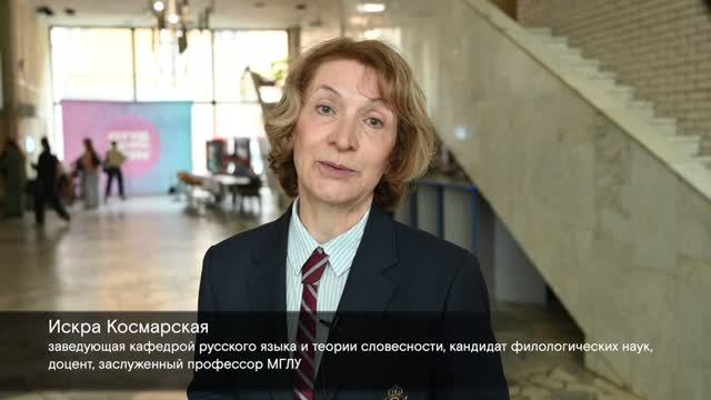 «Обучение служением» : Искра Космарская о ясном языке как средстве достижения общественной гармонии
