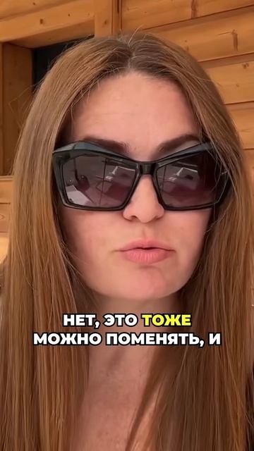 Когда всё пошло не так, просто меняй фокус! 💪✨ #состояние #Перемены #Жизнь #психология