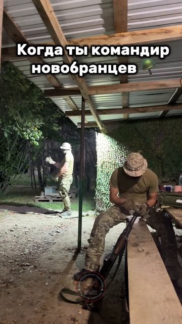 ВОЕННЫЙ КАНАЛ