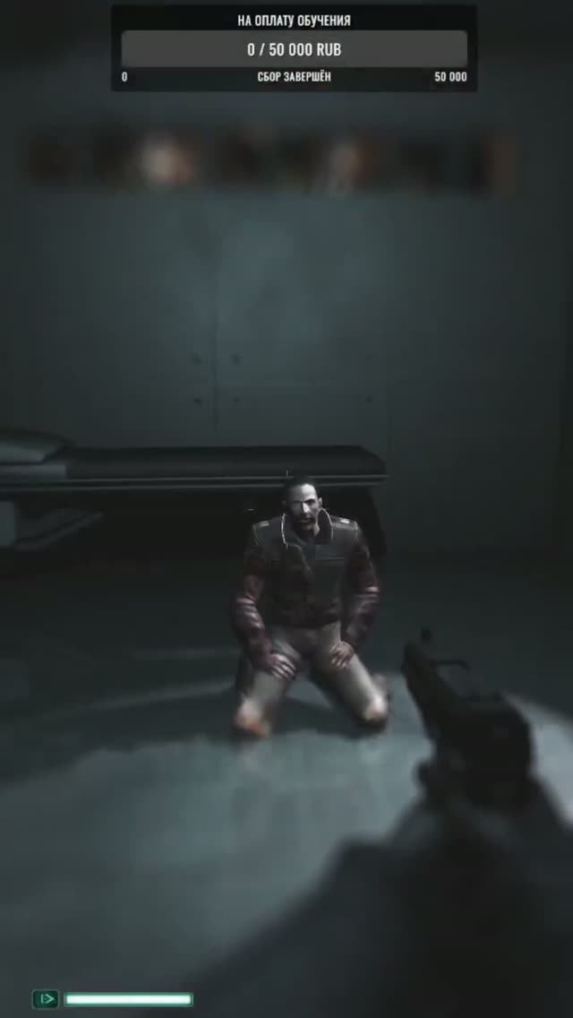 Фитиль потух в F.E.A.R.