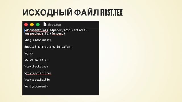 Плейлист защита