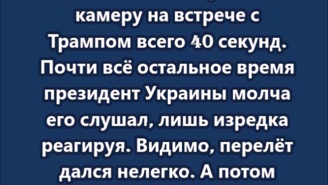 Я готов в любое время встретиться с Путиным - Зеленский