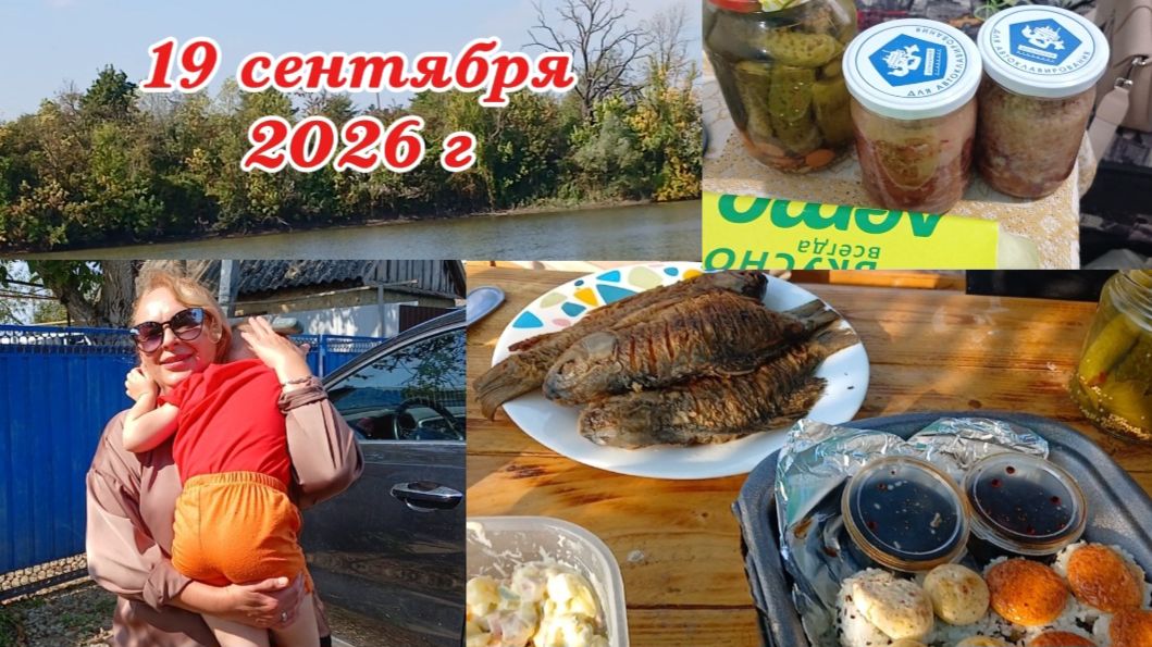 Долгожданая встреча с Элюшей//Гостинцы от Элюши и Михаила//Наш отдых на базе отдыха Холмские пруды.