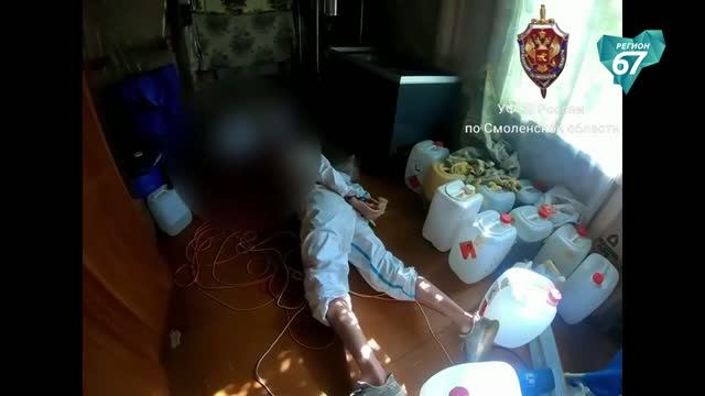 «Свыше 6 килограммов смерти»: УФСБ по Смоленской области ликвидировала подпольную нарколабораторию