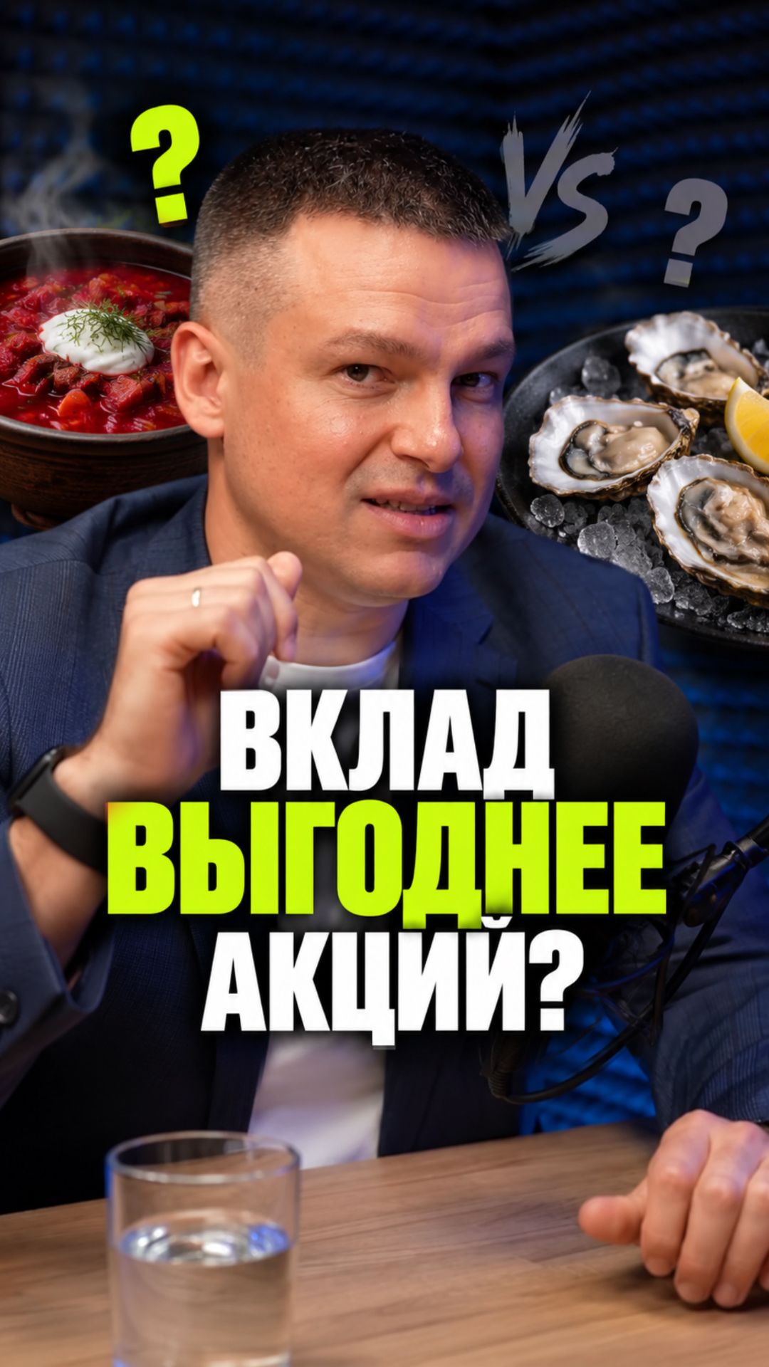 Читай описание👇