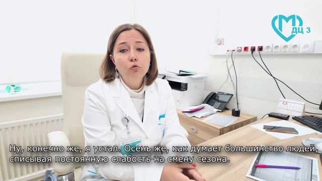 Сахарный диабет и осень