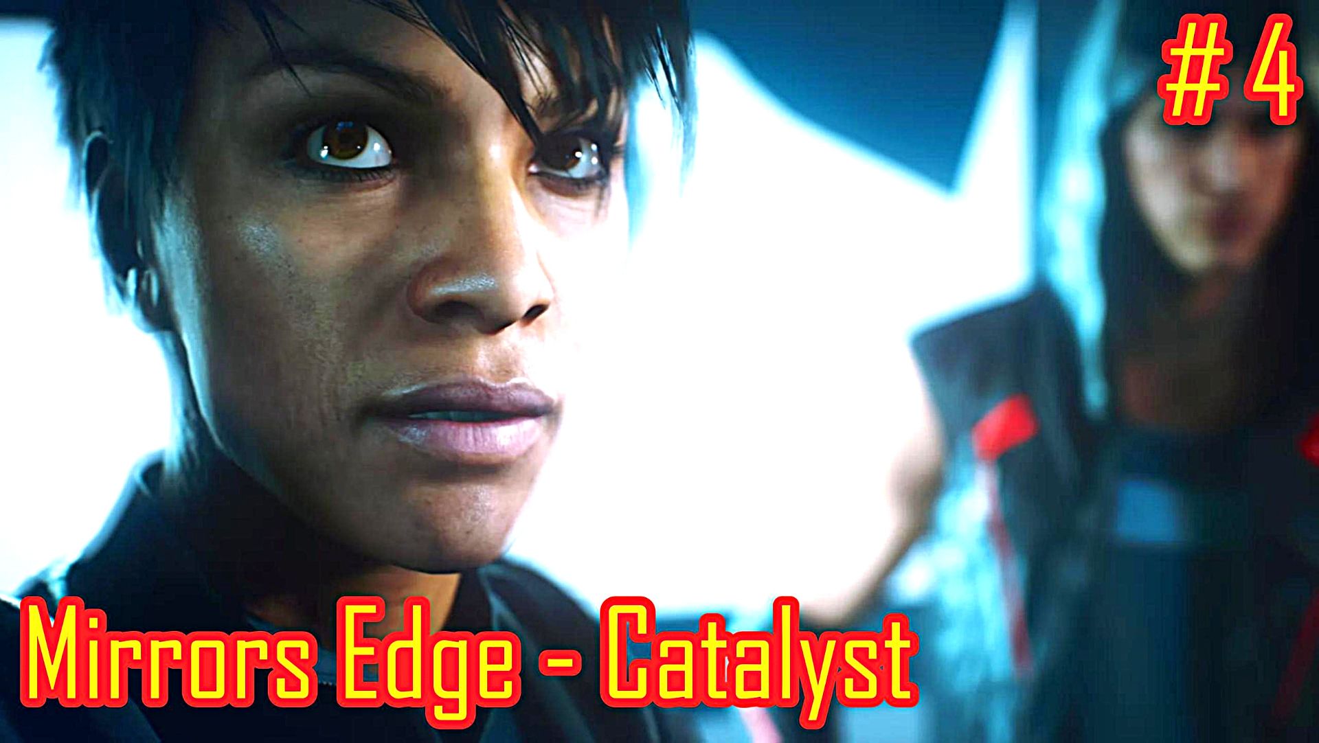 Mirrors Edge - Catalyst прохождение с русской озвучкой часть 4