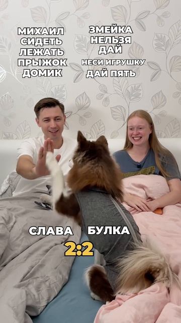 Было не просто...