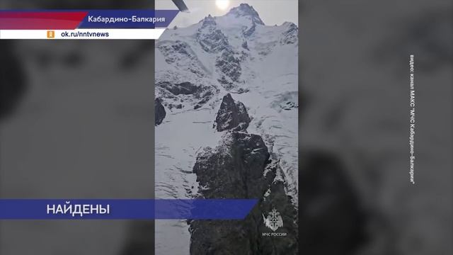 Двух мужчин, пропавших в горах Кабардино-Балкарии, нашли погибшими