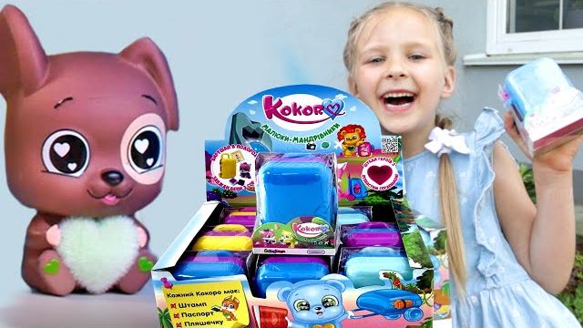 ОТКРЫВАЕМ СЮРПРИЗЫ Малыши путешественники от Sbabam