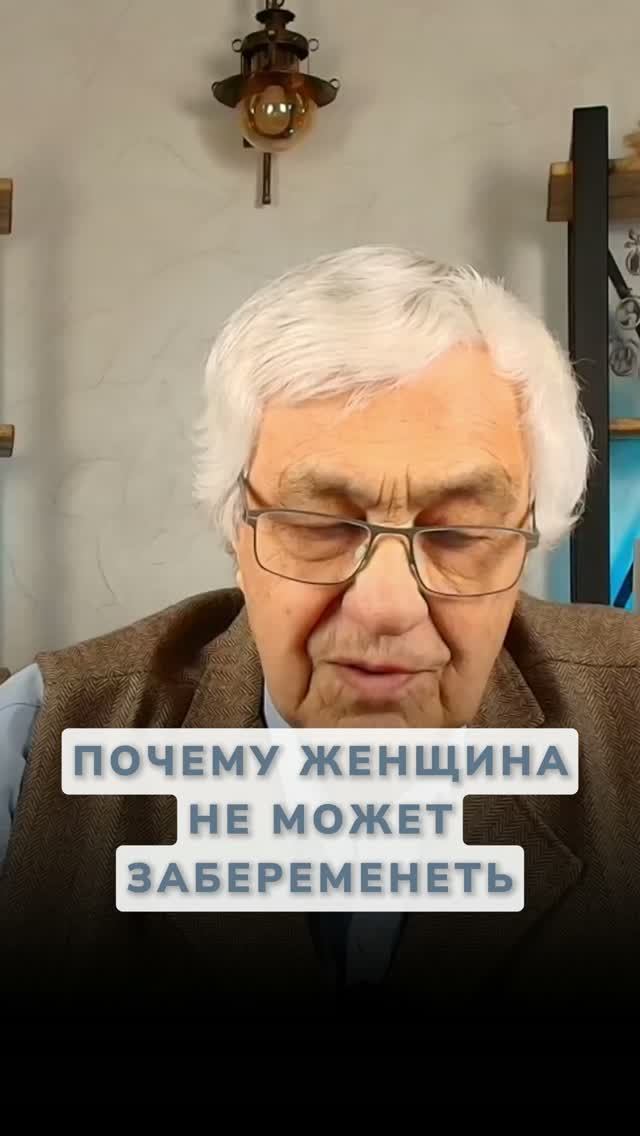 ЖЕНСКОЕ БЕСПЛОДИЕ: Почему врачи говорят "ЗДОРОВА", а беременности нет?