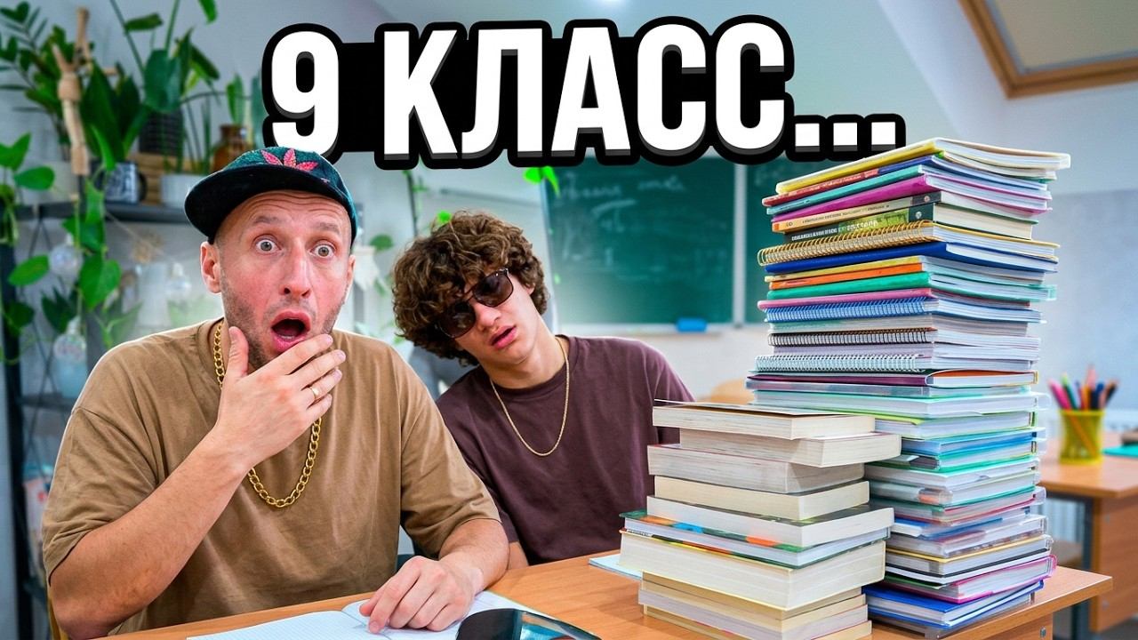 НАДОЕЛА УЖЕ ШКОЛА!!!!