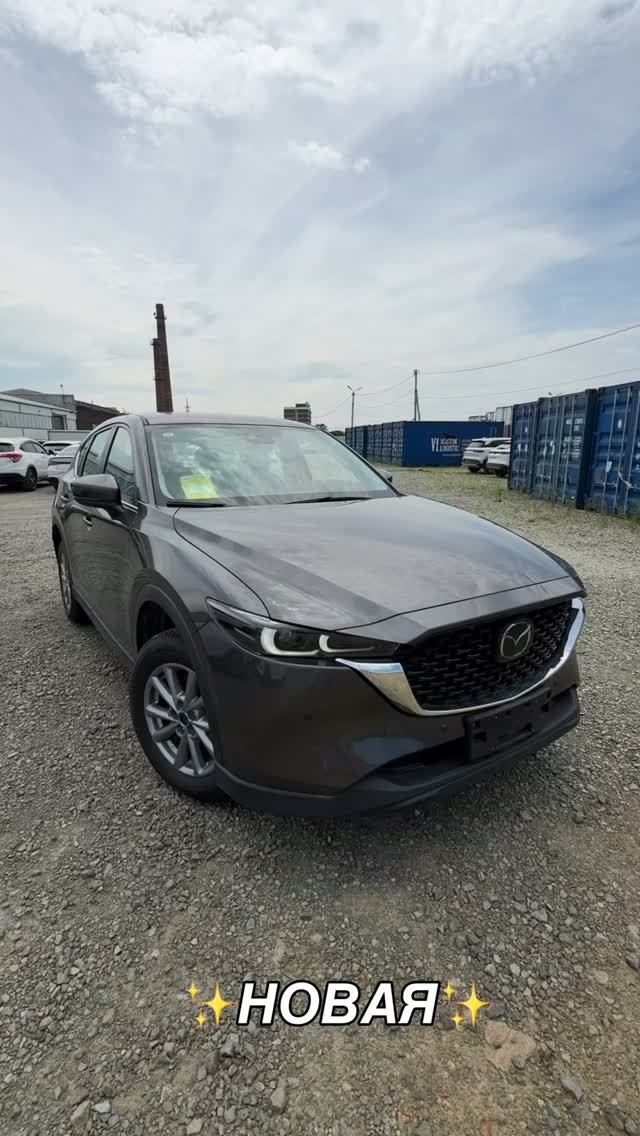 Mazda CX-5 НОВАЯ 2.7🍋