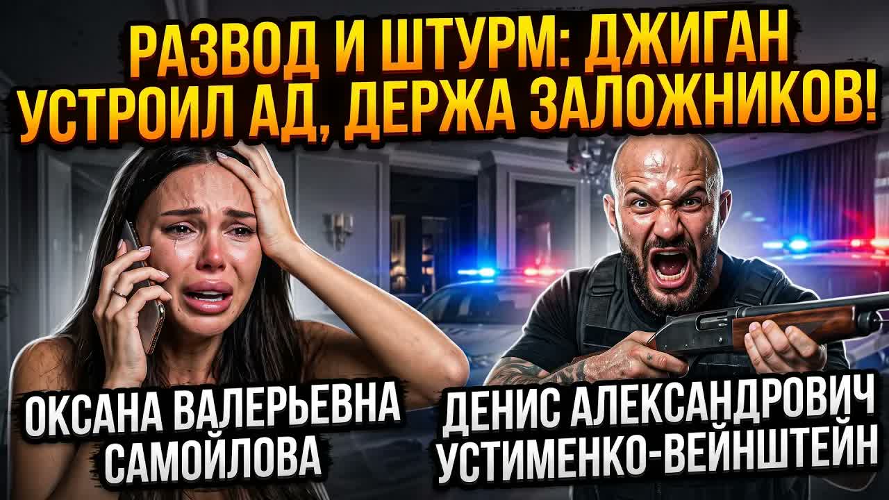 Джиган взял карабин и запер прислугу: 10 часов ада в Шато Соверен