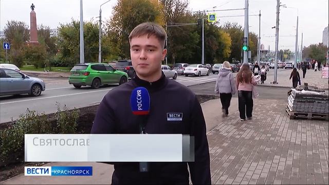 Вести. Красноярск от 23.09.2026