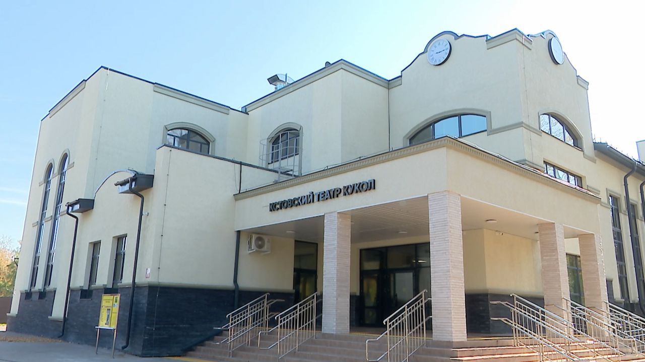 Новое здание Кстовского театра кукол открылось на улице Школьной 12б