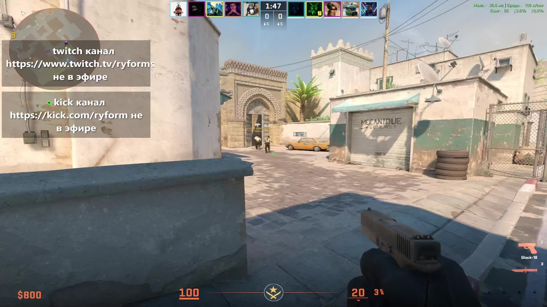 LIVE: ⎝Ry✌form⎠отмена D