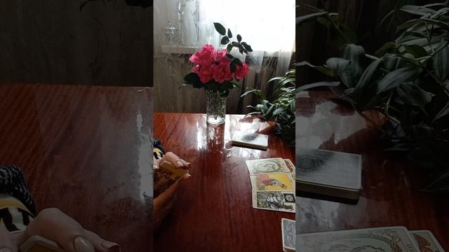 Таро.События в жизни мужчины.