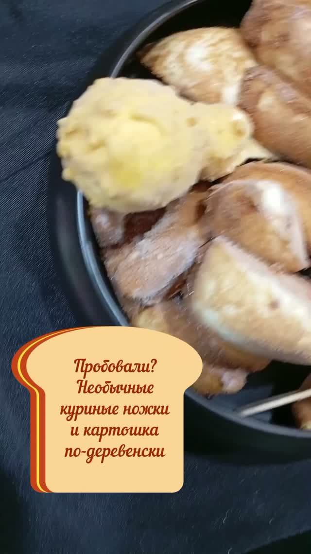 «Фастфуд» на десерт: не то, что кажется