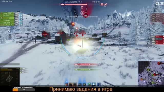 Задачки дня выполнены. Ваффетраген-резонанс. Мир танков.