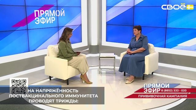 В Ставропольском крае ежегодно проводят мониторинг эффективности иммунизации против гриппа