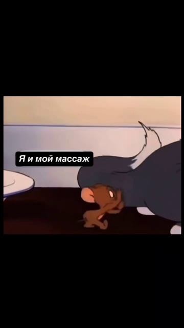 Классический массаж
