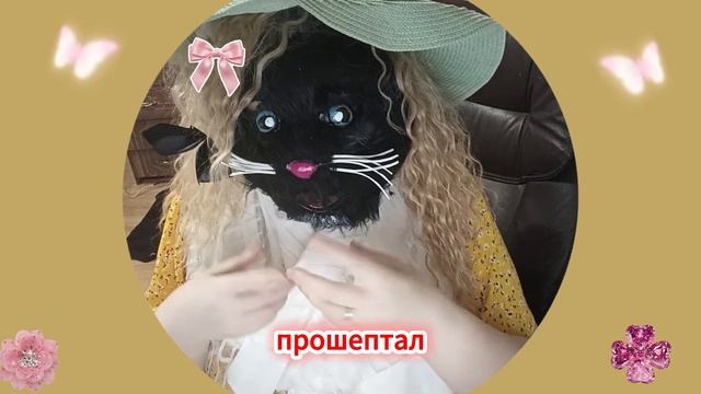 🌈🦌 Сила доброго слова: Радужный Оленёнок и спасённая полянка — добрая сказка на ночь ✨🐾