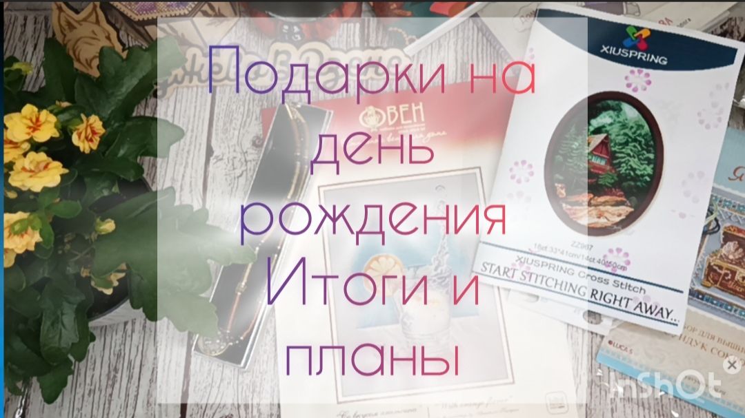 Рукодельные вести