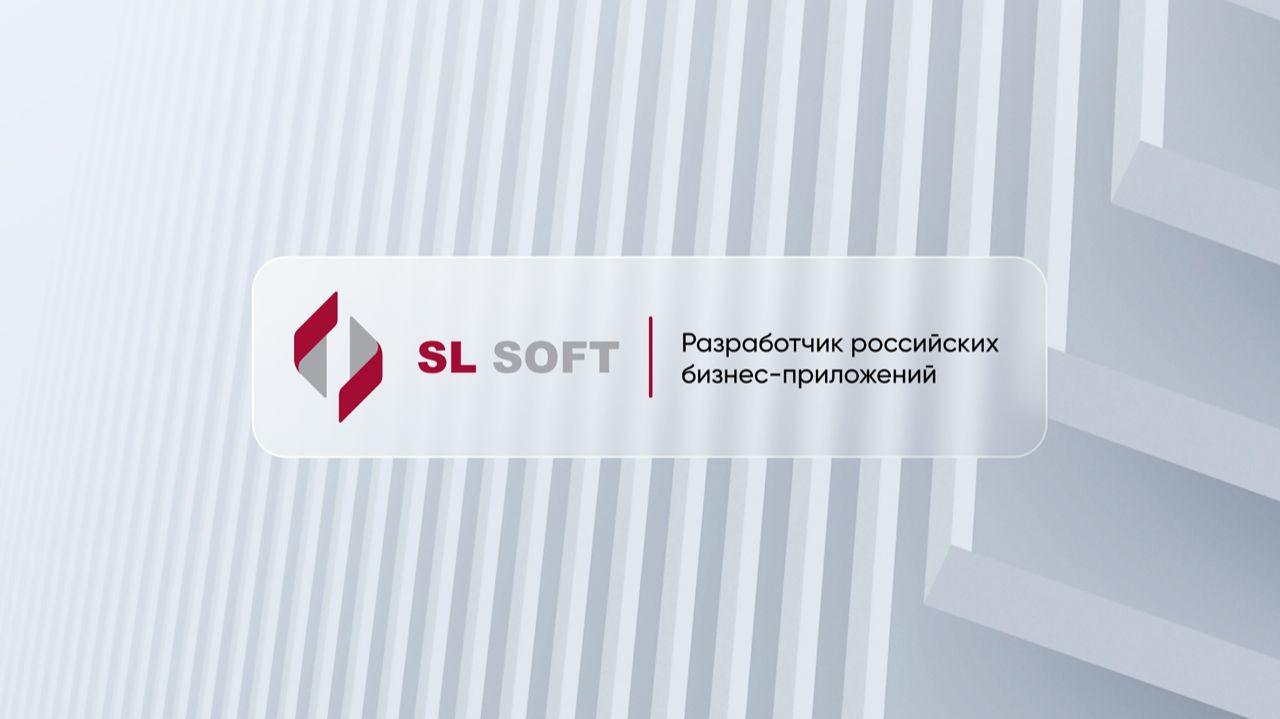 Ускорение перехода от Excel к EPM с помощью ИИ. Практический вебинар