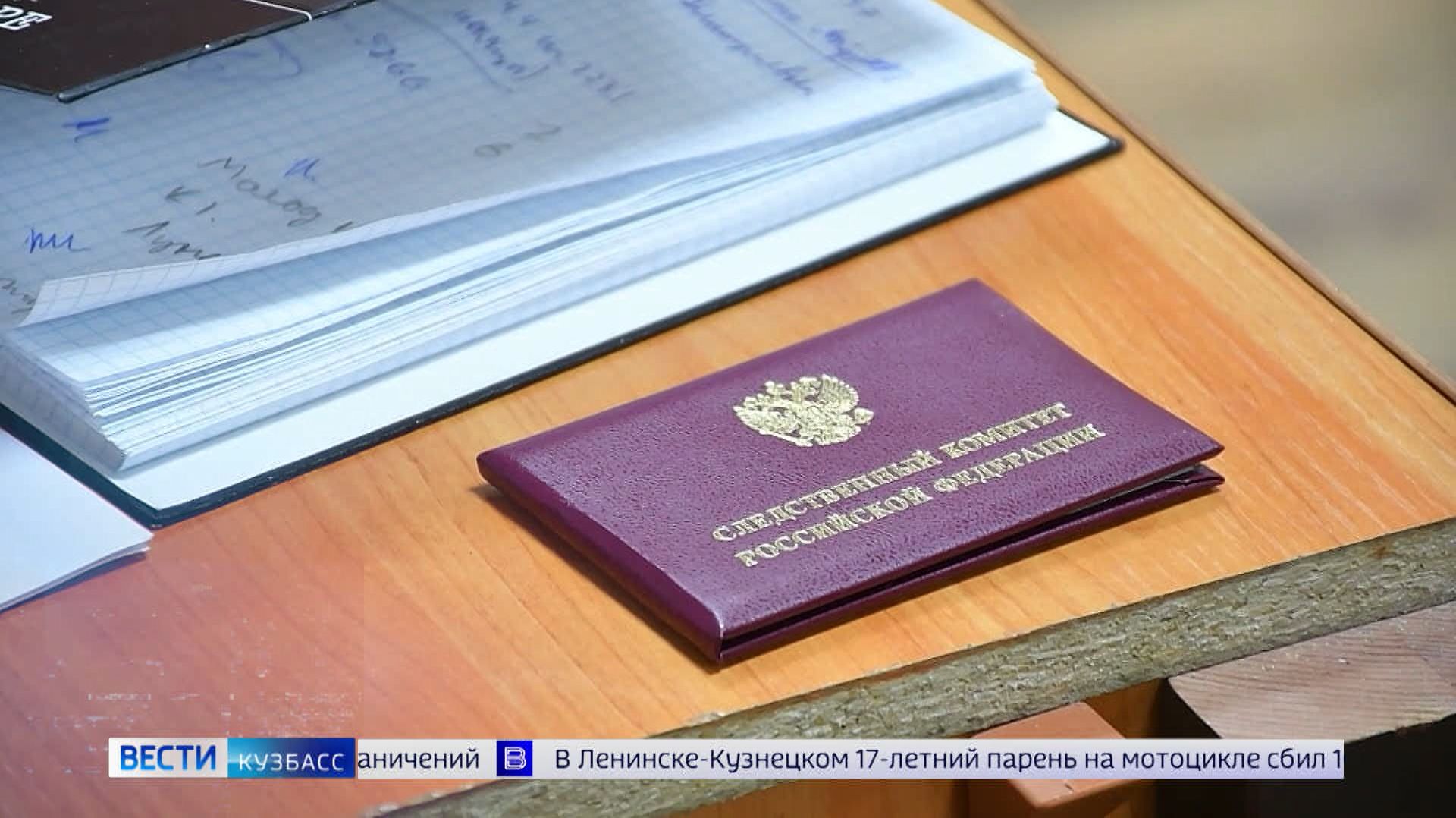 Запрещённая реклама, приговор экстремисту и медвежий фейк: сводка происшествий по Кузбассу
