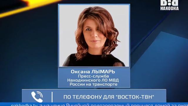 НОВОСТНЫЕ СЮЖЕТЫ