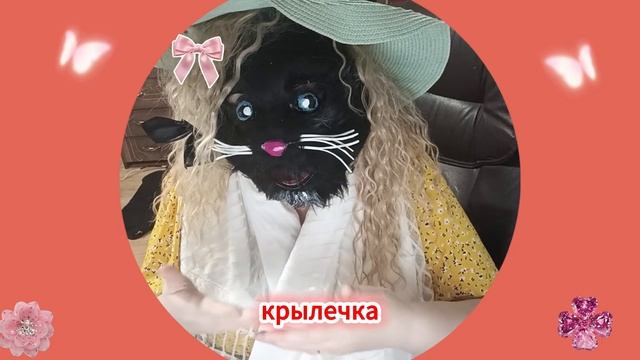 🔔🦡 Сказка о вежливости и тишине: Дедушка Барсук и звонкий Жеребёнок на ночь ✨🐴
