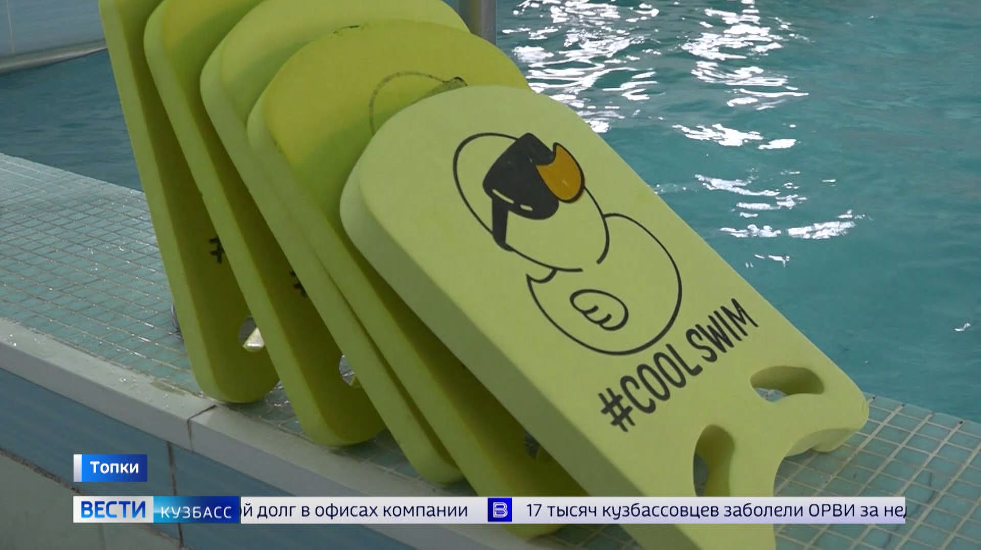 Деньги на мечту: «Вести-Кузбасс» увидели, как соцконтракты меняют жизнь