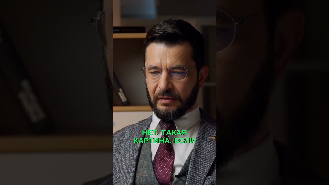 Мы все уставшие