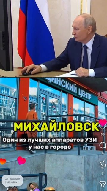 23-09-2026 Даже Владимир Владимирович выбирает нас 🫰🏻 #бровмама #прикол #юмор #тренд #ржач