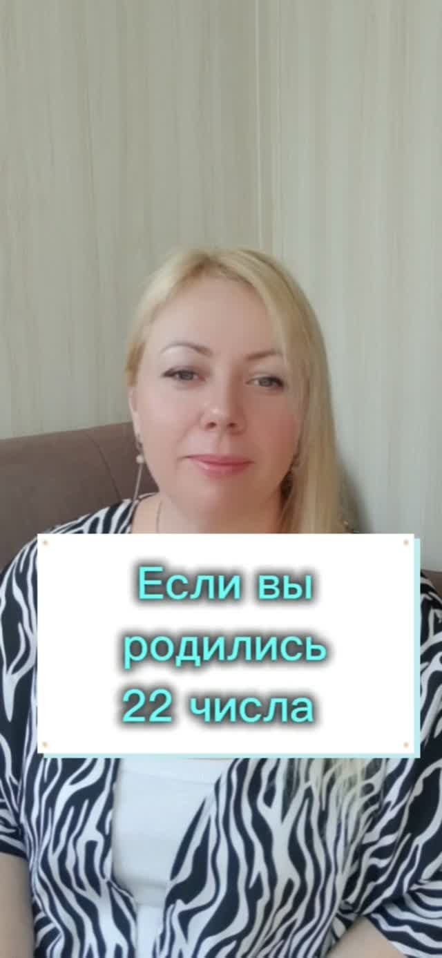Тарологический портрет