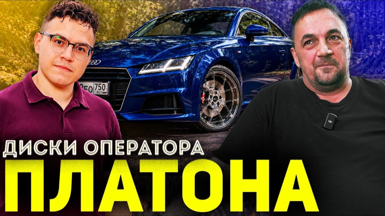 Покраска дисков - РОАЛ Москва.