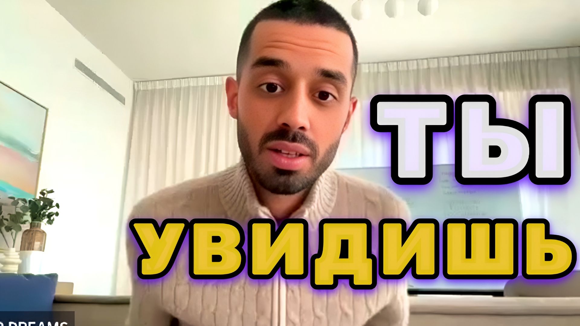 Есть Одна Ошибка В Саморазвитии которую почти никто не замечает