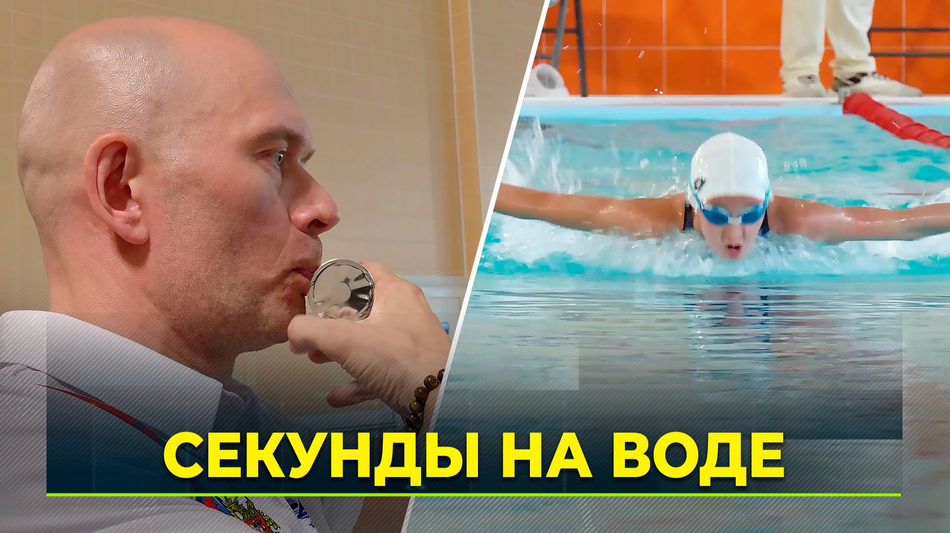 В Надыме продолжаются чемпионат и первенство ЯНАО по плаванию